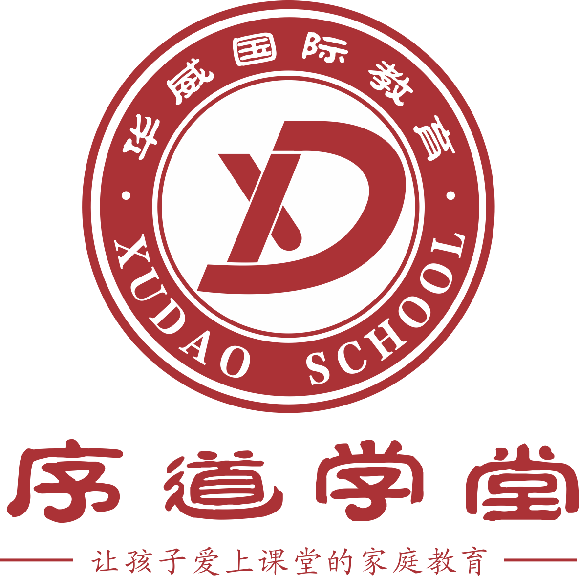 青岛华威国际教育服务有限公司